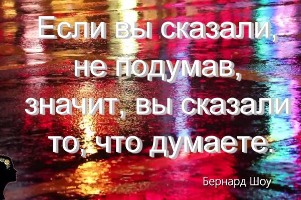 Кракен не заходит