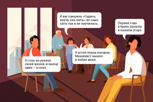 Кракен сайт пользователь не найден