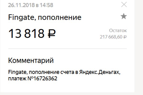 Кракен маркет даркнет скачать