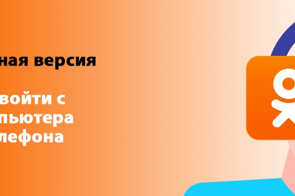 Кракен какой сайт