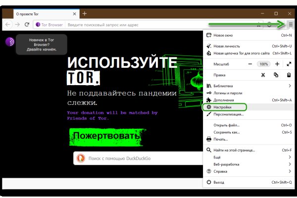 Кракен ссылка на сайт