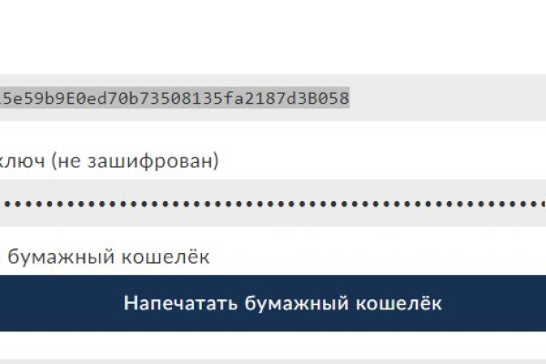 Кракен это наркота