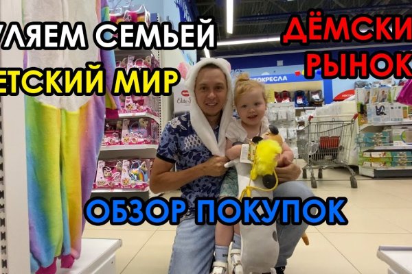 Кракен онлайн