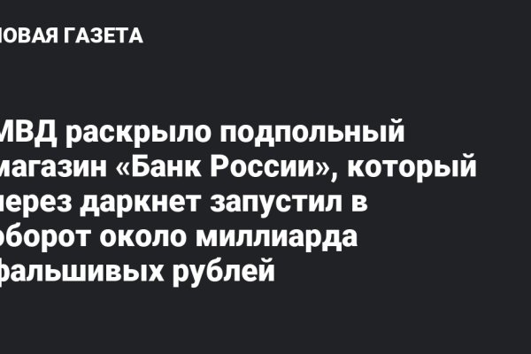 Кракен как войти через тор
