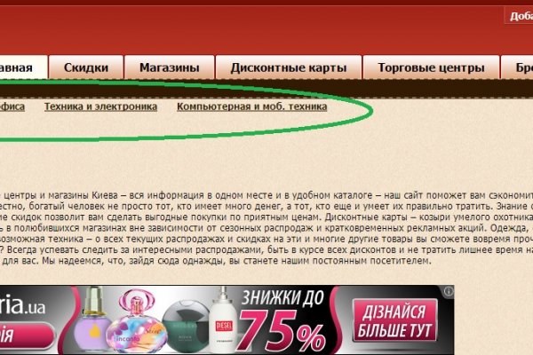 Darknet как войти