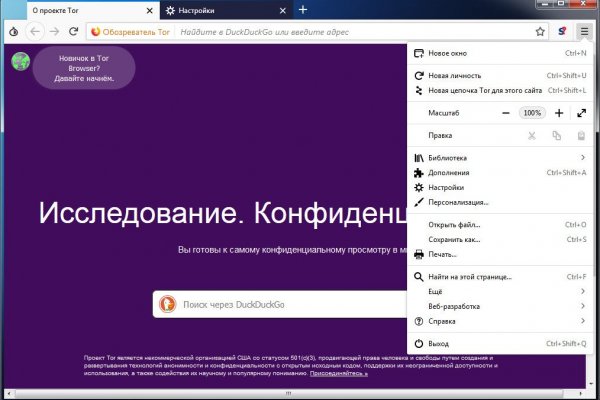 Кракен мефедрон