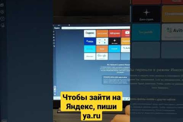Зайти в кракен