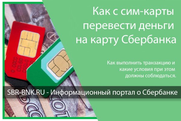 Сайт кракен тор браузера
