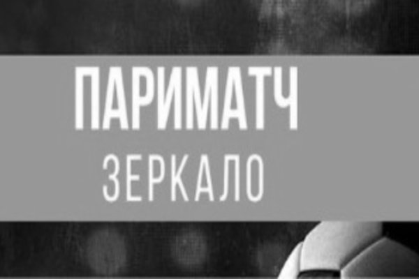 Кракен сайт нарк