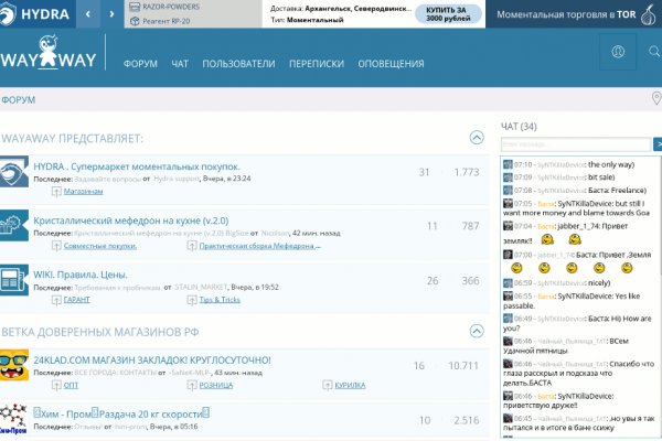 Войти в кракен