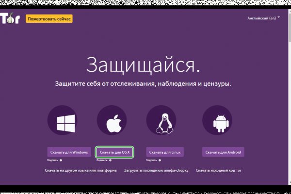 Кракен плейс