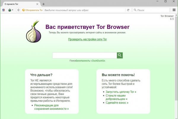 Кракен маркетплейс