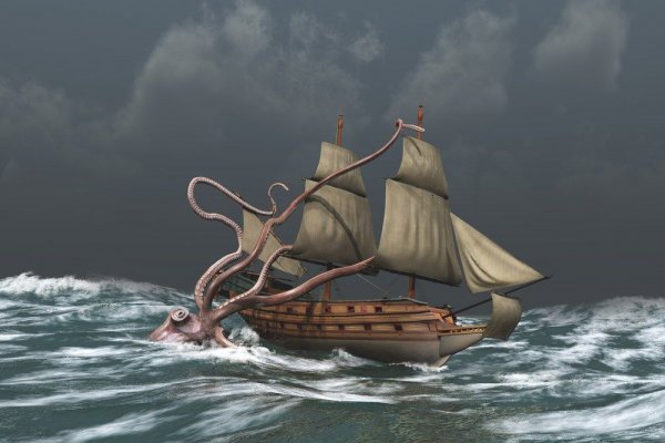 Kraken 20at