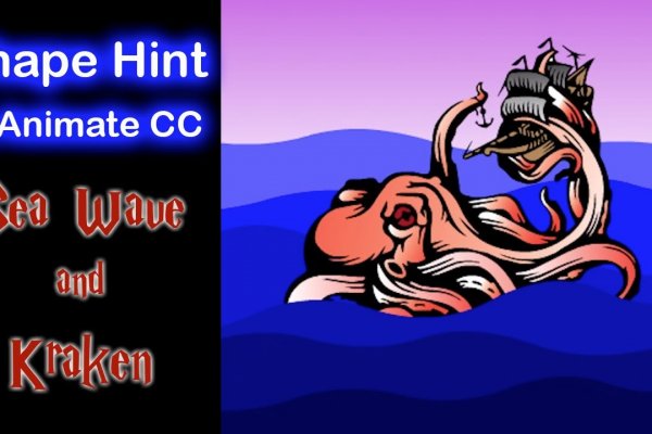 Kraken ссылка tor официальный сайт