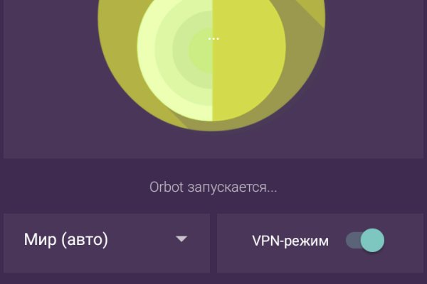 Купить наркотики онлайн