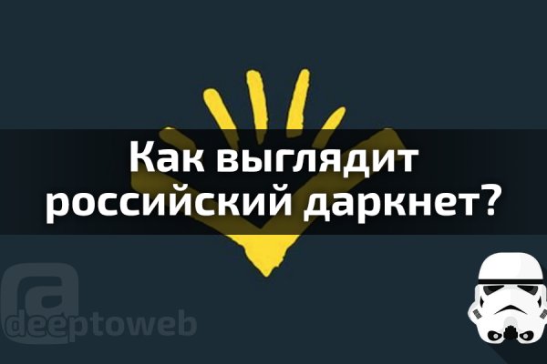 Сайт кракена в торе