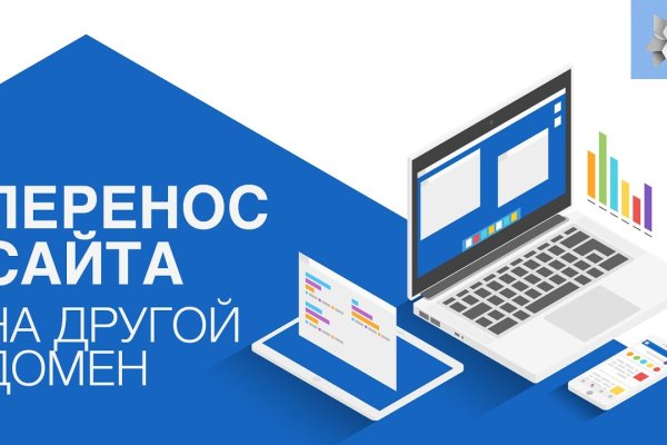 Кракен сайт покупок