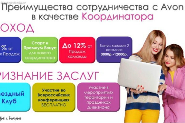 Кракен зарегистрироваться