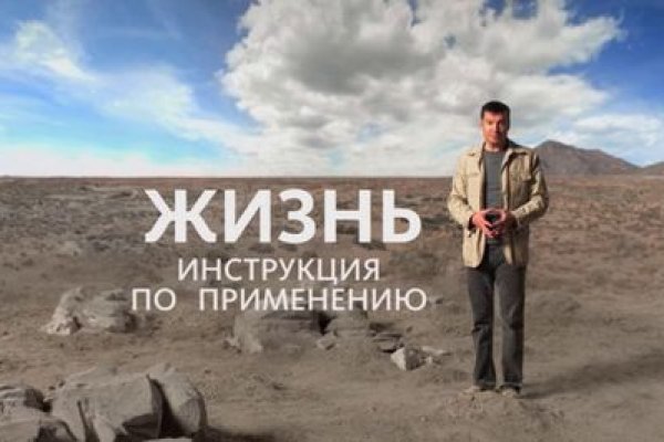Кракен сайт как зайти