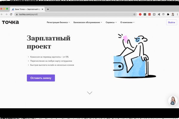 Kraken 13 at сайт