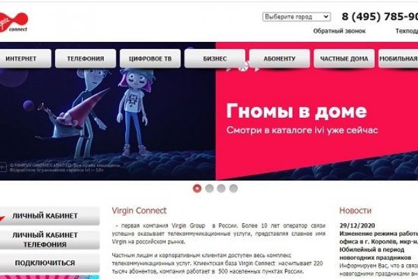 Войти на кракен
