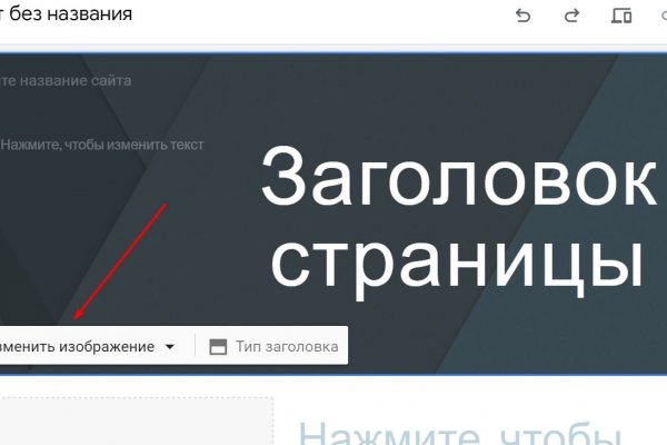 Кракен сбой