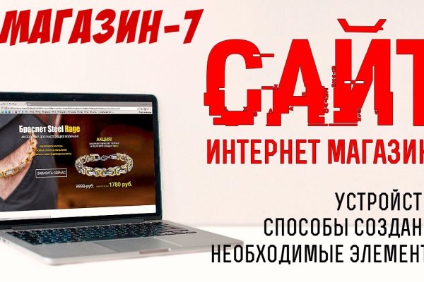 Кракен перестал работать