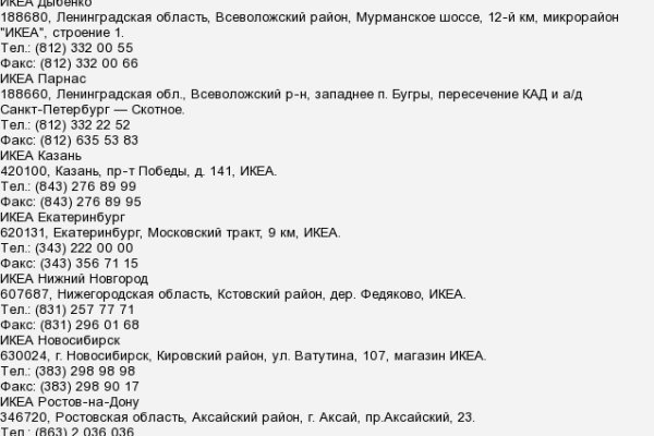 Скрытый интернет как войти