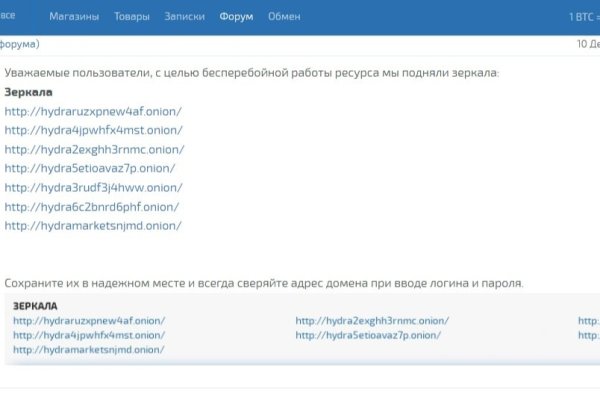 Кракен зеркало рабочее на сегодня