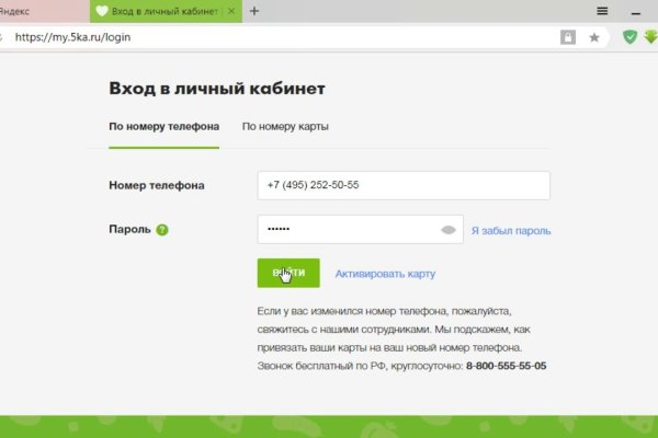Кракен даркнет официальный сайт