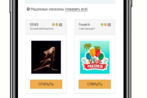 Что случилось с кракеном маркетплейс