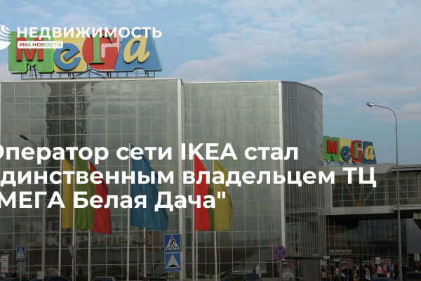 Кракен бошки