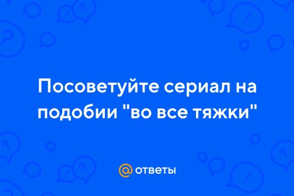 Как восстановить аккаунт в кракен