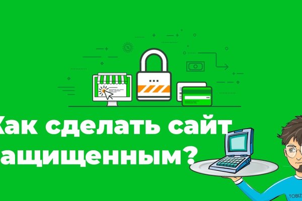 Ссылка на кракен шоп
