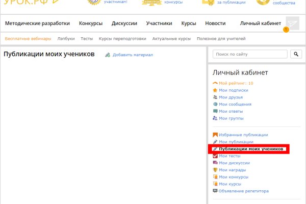 Кракен официальная ссылка зеркало