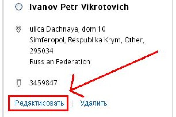 Кракен сайт пишет пользователь не найден