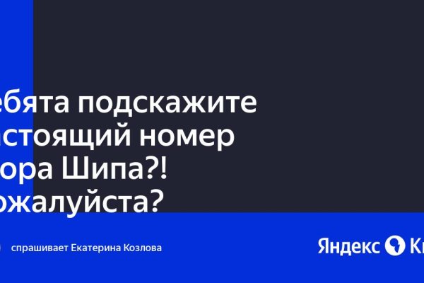 Ссылка кракен официальная тор