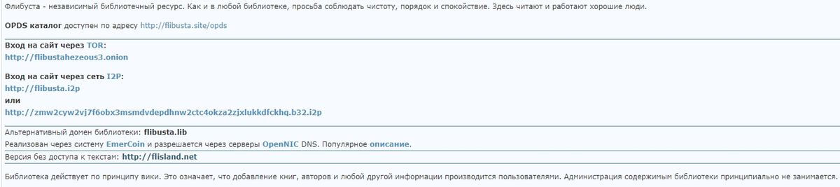 Кракен маркет дарнет только через тор