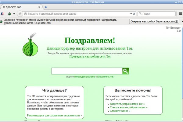 Сайт кракен рабочая ссылка