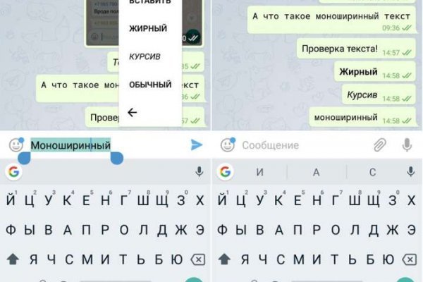 Пользователь не найден кракен