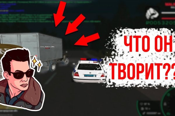 Картинка кракен маркетплейс