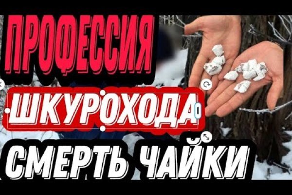 Kra36.cc Вход на сайт главная страница