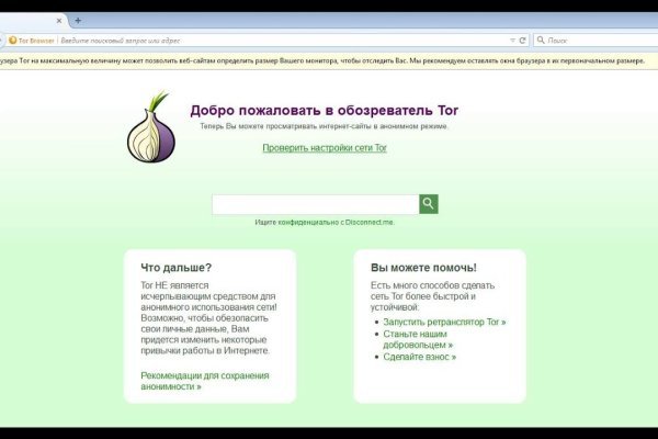 Кракен порошок