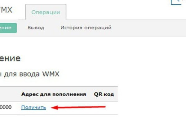 Сайт кракен тор