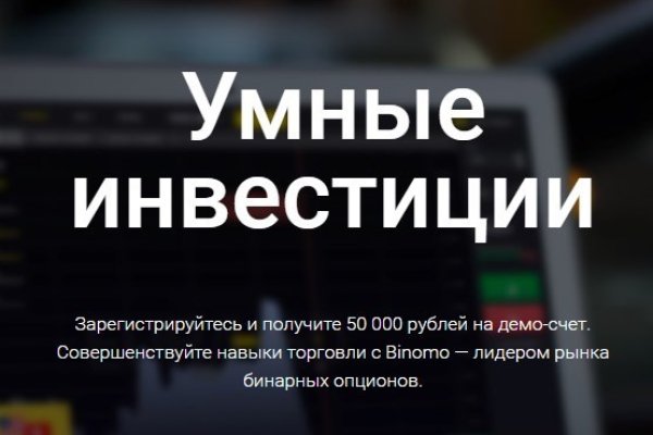 Кракен как зарегистрироваться