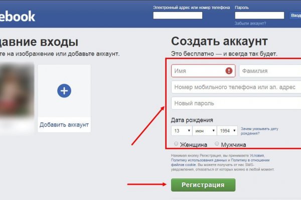 Что такое кракен в даркнете