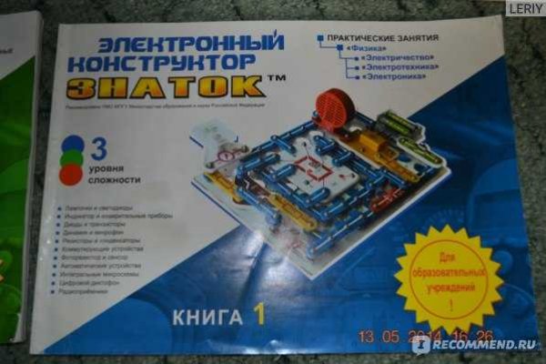 Kra44at