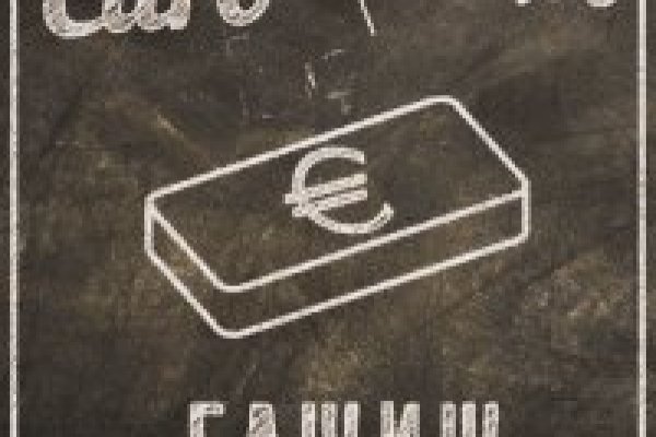 Как выйти на кракен