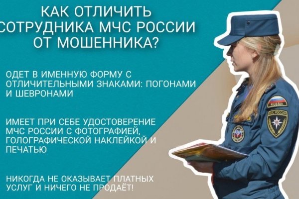 Найти зеркало кракена