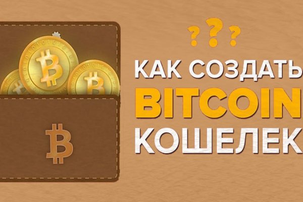 Как заказать на кракене